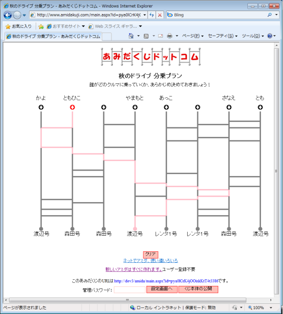 サンプル画面２