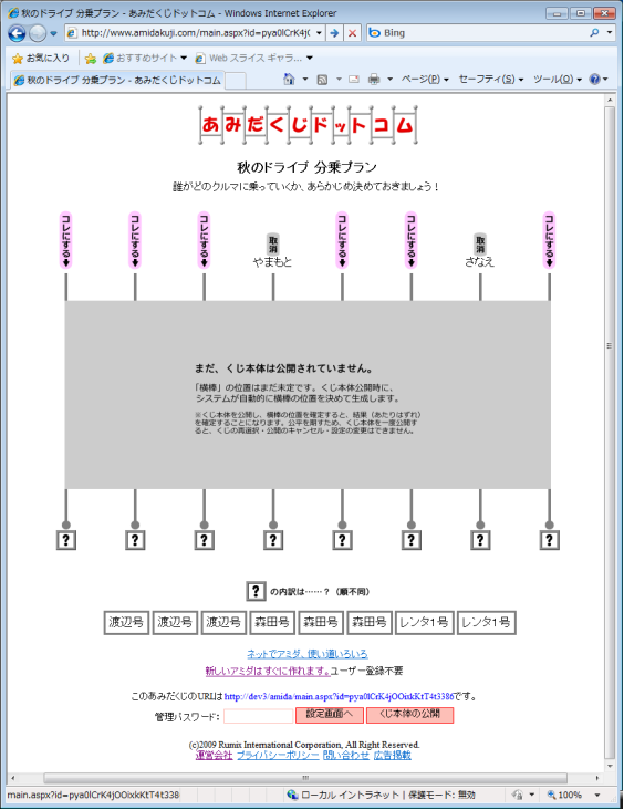 サンプル画面１